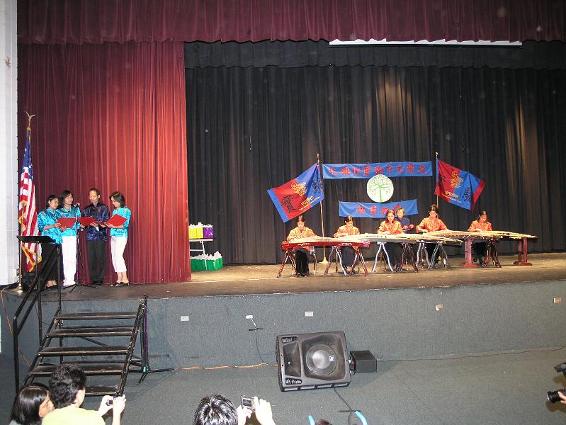 North Virginia Experimental Chinese School_8 (Sept. 2005 -  Present).JPG